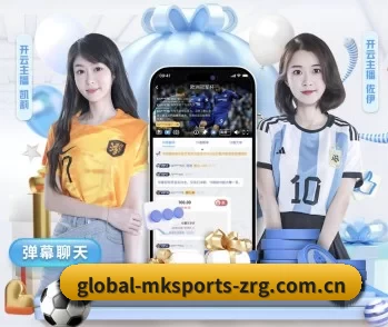 mk体育电脑版下载的故事 - 体育资讯内容服务